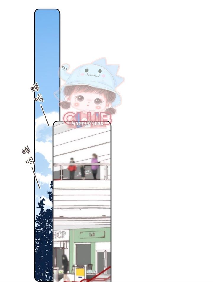 Hidden Love (Zhu Yi) Chapter 19 Gambar 23