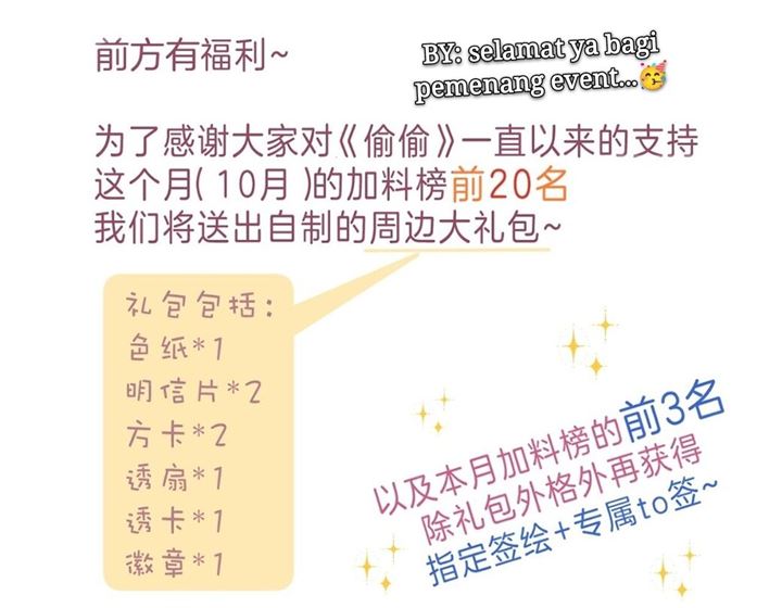 Hidden Love (Zhu Yi) Chapter 18 Gambar 55