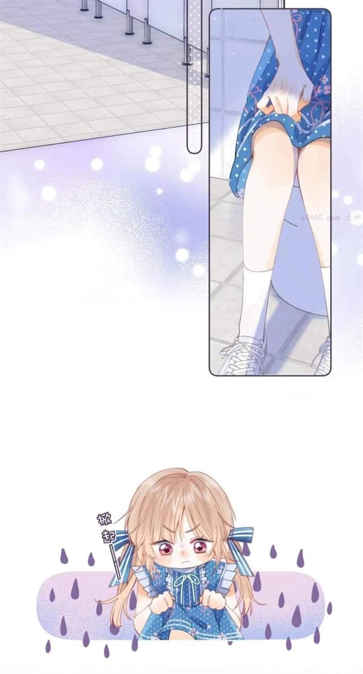 Hidden Love (Zhu Yi) Chapter 15 Gambar 44