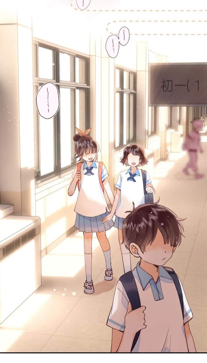 Hidden Love (Zhu Yi) Chapter 13 Gambar 5