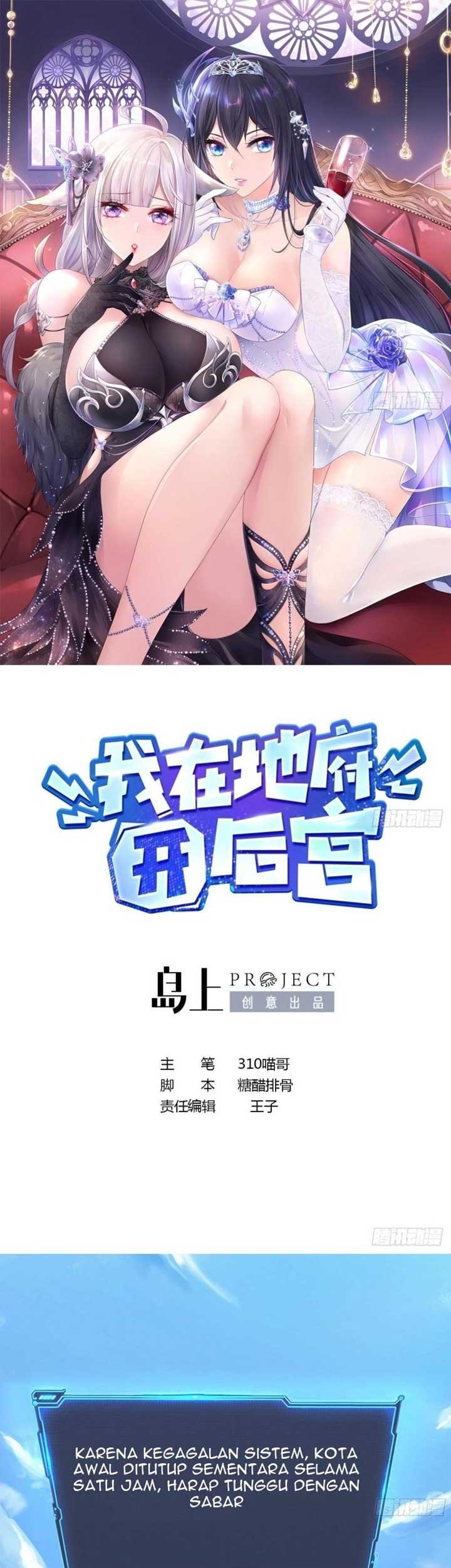 Manhua I Made A Harem In The Underworld Chapter 61 gambar nomor 2