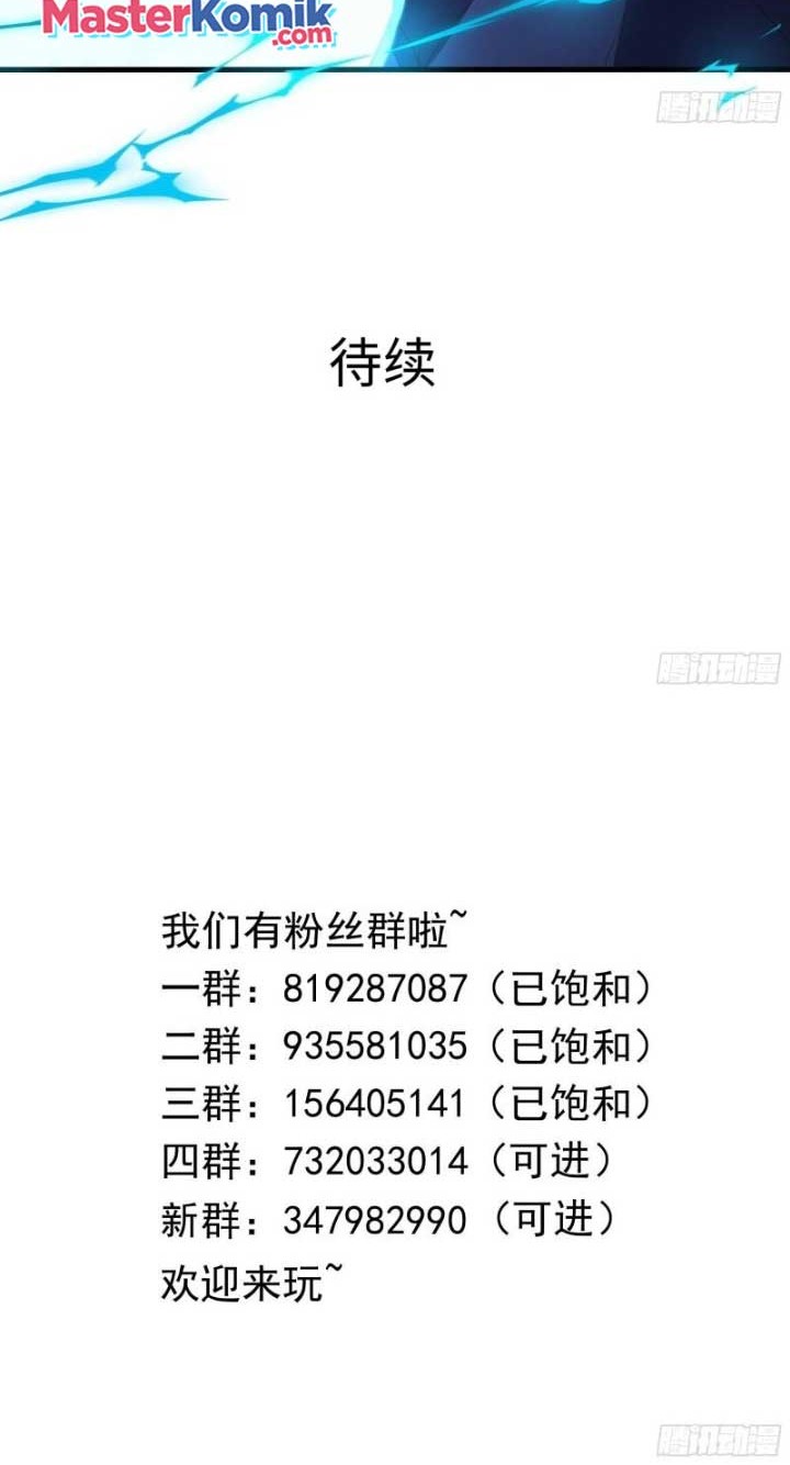 I Made A Harem In The Underworld Chapter 61 Gambar 29