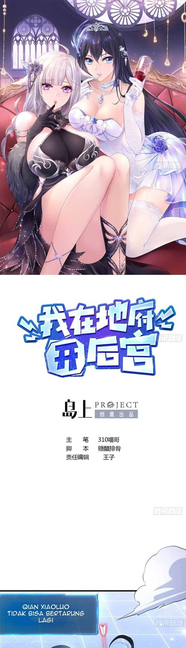 Manhua I Made A Harem In The Underworld Chapter 60 gambar nomor 2