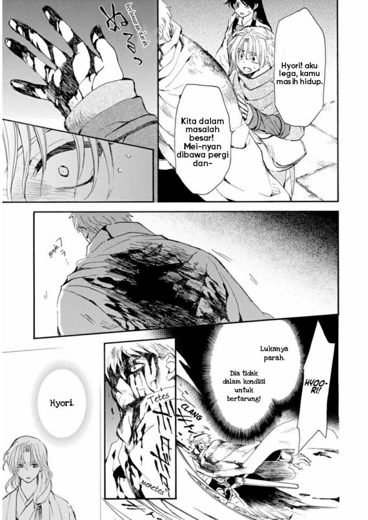 Akatsuki no Yona Chapter 230 Gambar 22