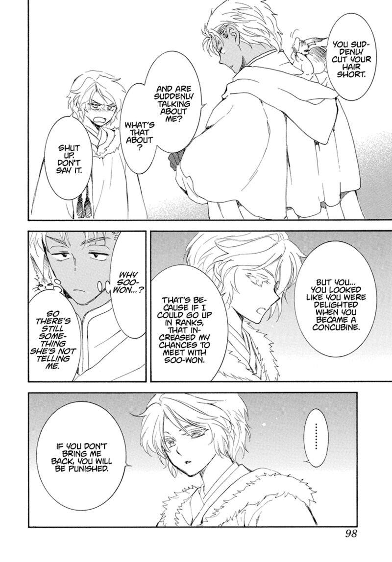 Akatsuki no Yona Chapter 227 Gambar 24