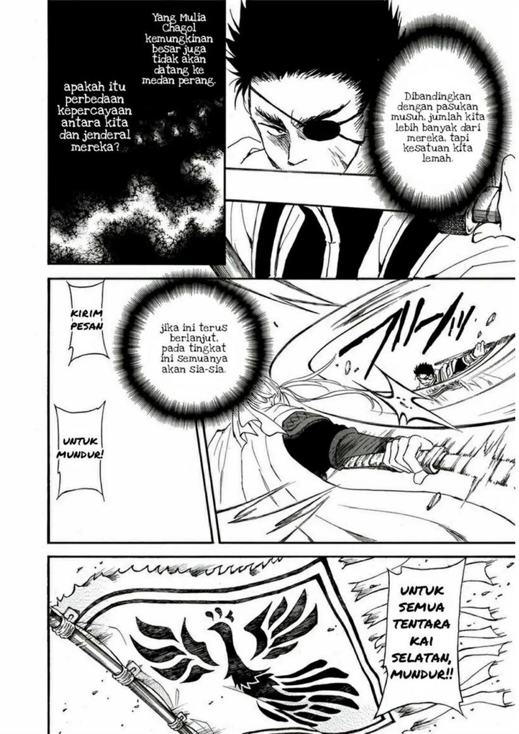 Komik Akatsuki no Yona - Chapter Chapter 224 - Halaman 17