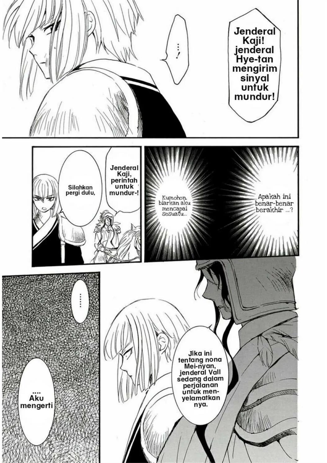 Komik Akatsuki no Yona - Chapter Chapter 224 - Halaman 18