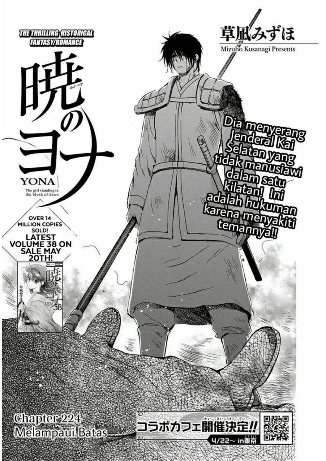 Komik Akatsuki no Yona - Chapter Chapter 224 - Halaman 2