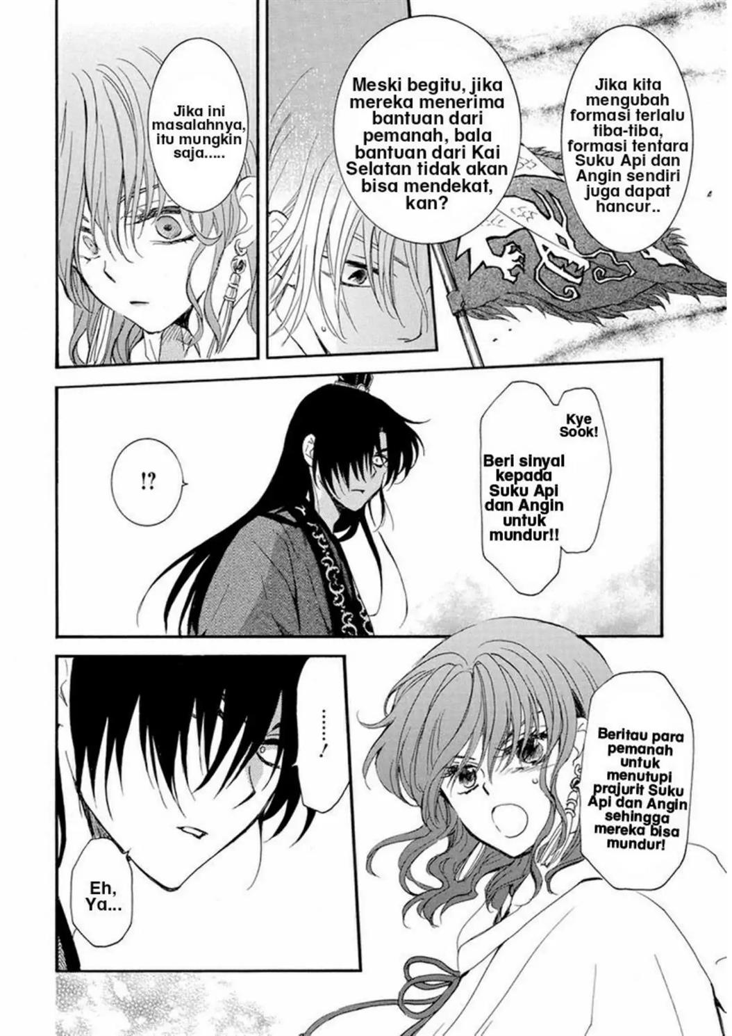 Akatsuki no Yona Chapter 222 Gambar 5