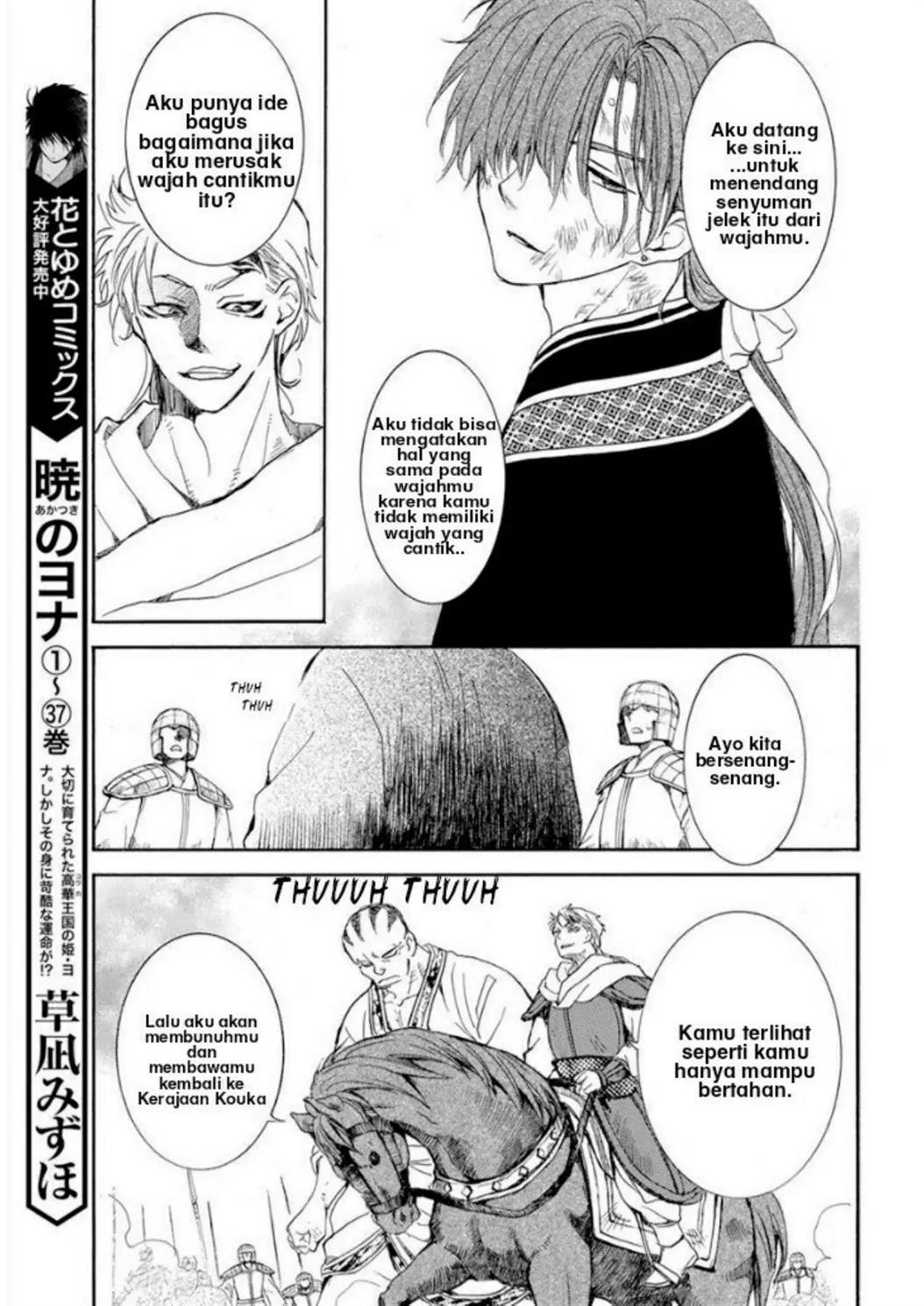 Akatsuki no Yona Chapter 220 Gambar 12