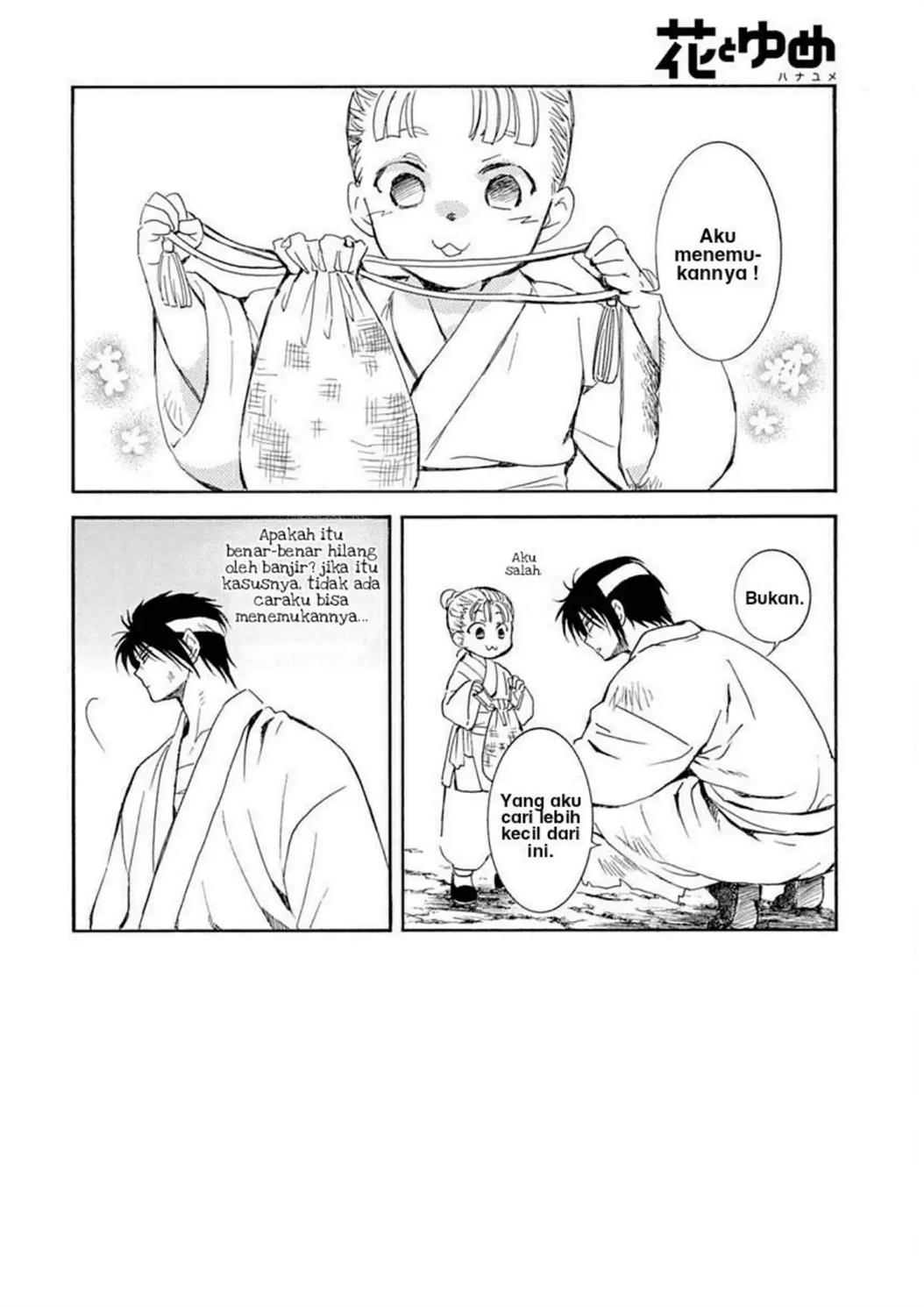 Baca Manga Akatsuki no Yona Chapter 219 Gambar 2