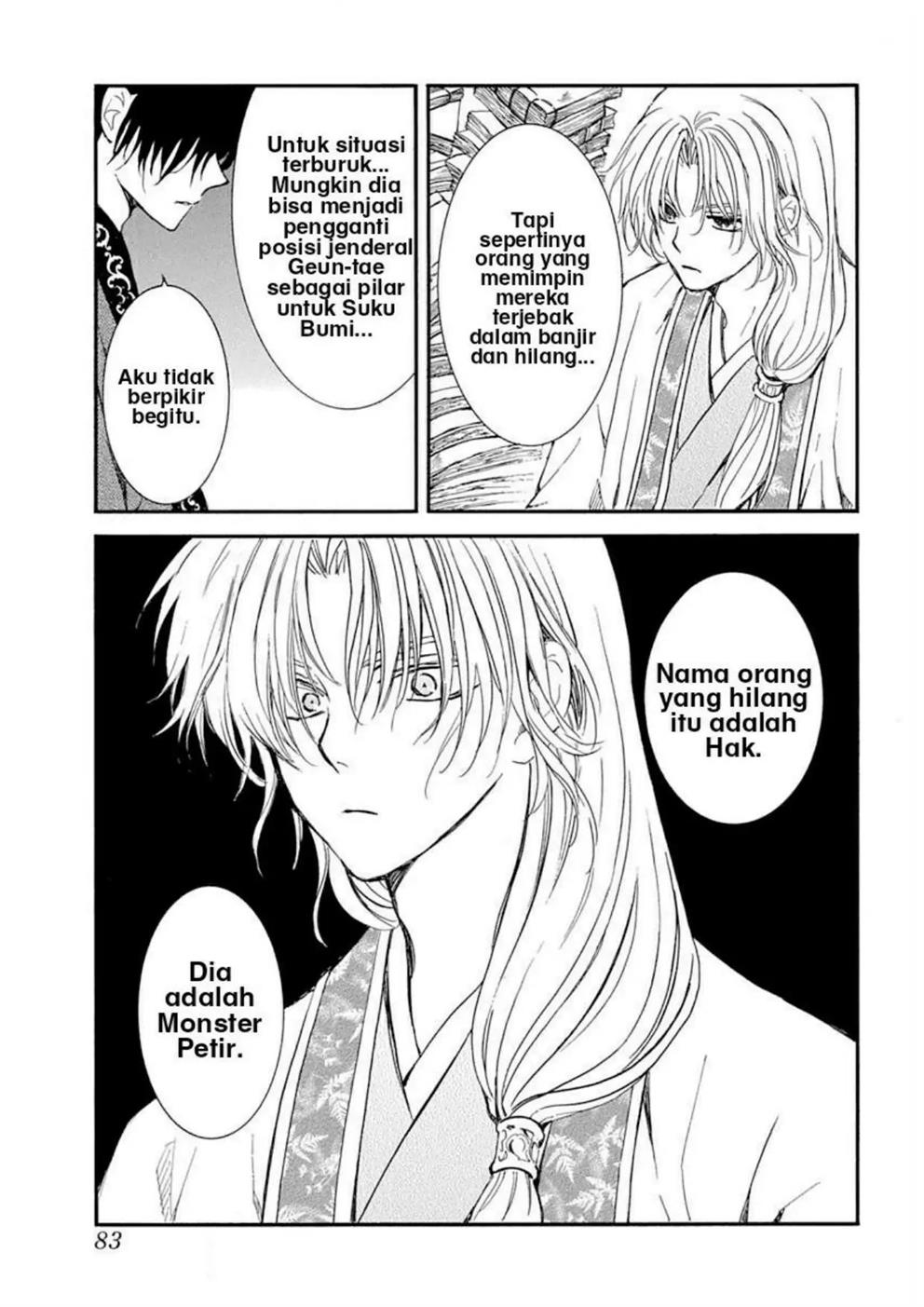 Akatsuki no Yona Chapter 216 Gambar 5