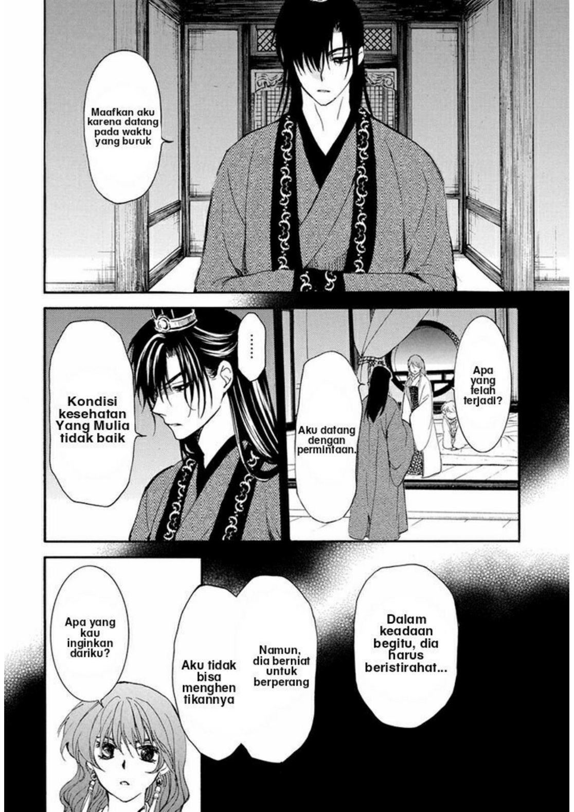 Akatsuki no Yona Chapter 210 Gambar 29