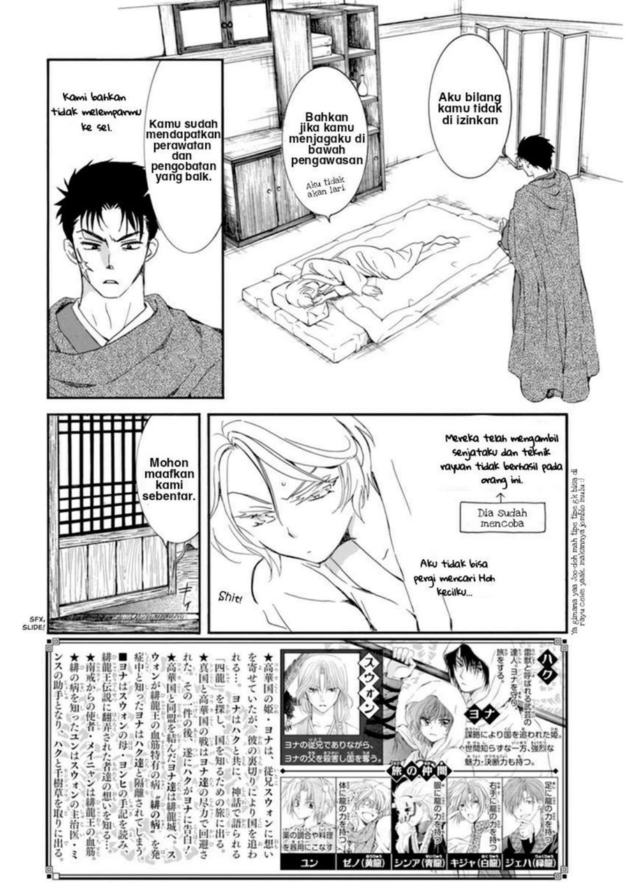 Baca Manga Akatsuki no Yona Chapter 208 Gambar 2