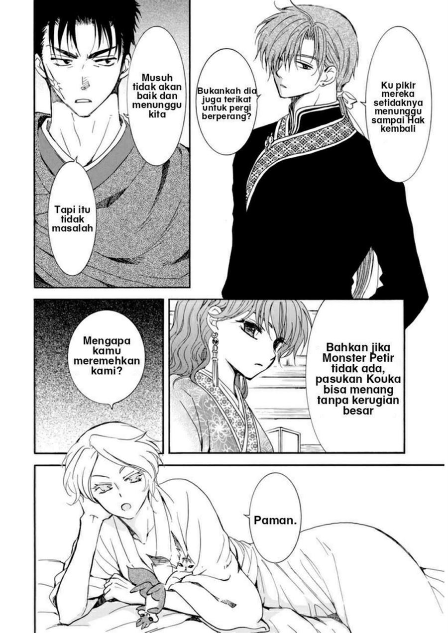 Akatsuki no Yona Chapter 208 Gambar 8