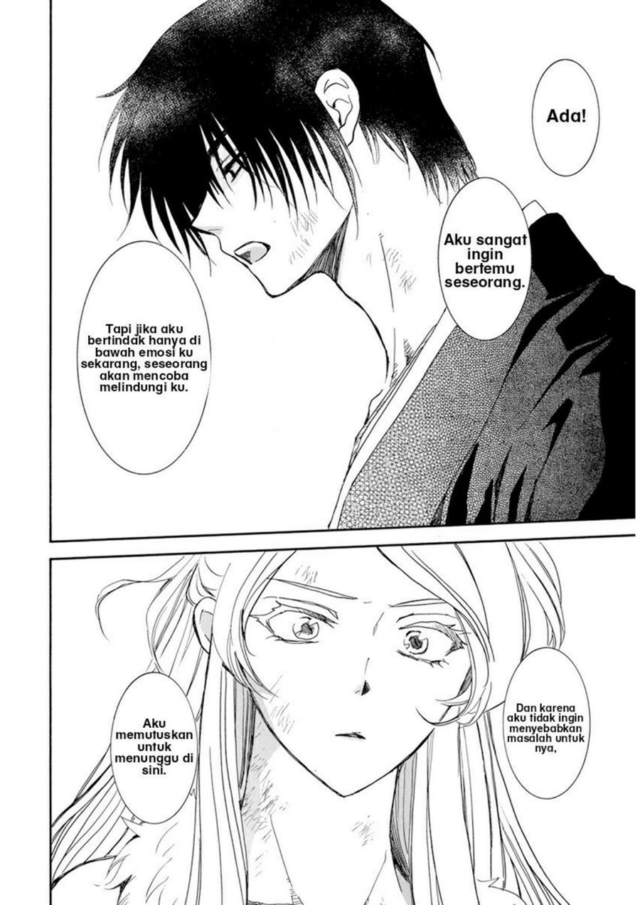 Komik Akatsuki no Yona - Chapter Chapter 205 - Halaman 10