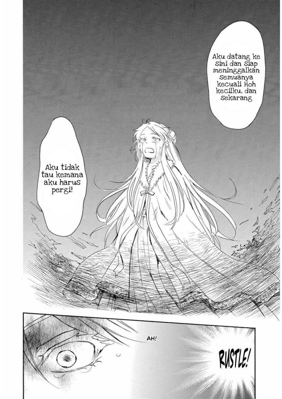 Komik Akatsuki no Yona - Chapter Chapter 205 - Halaman 14