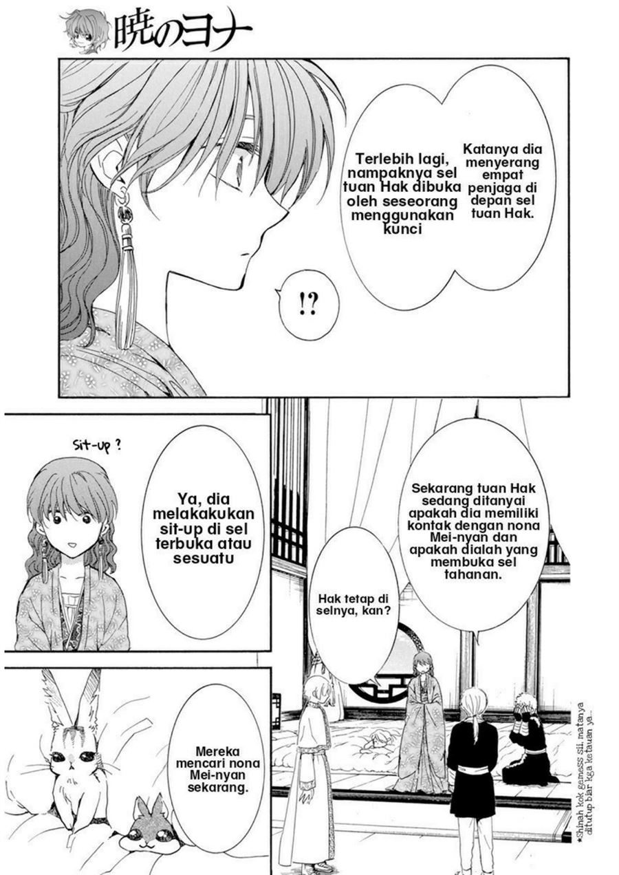 Komik Akatsuki no Yona - Chapter Chapter 205 - Halaman 17