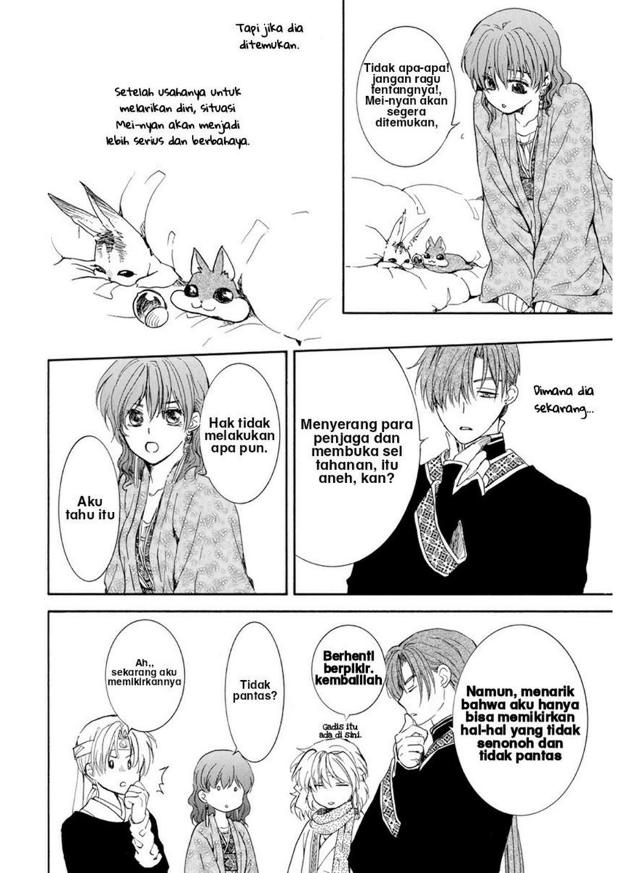 Komik Akatsuki no Yona - Chapter Chapter 205 - Halaman 18