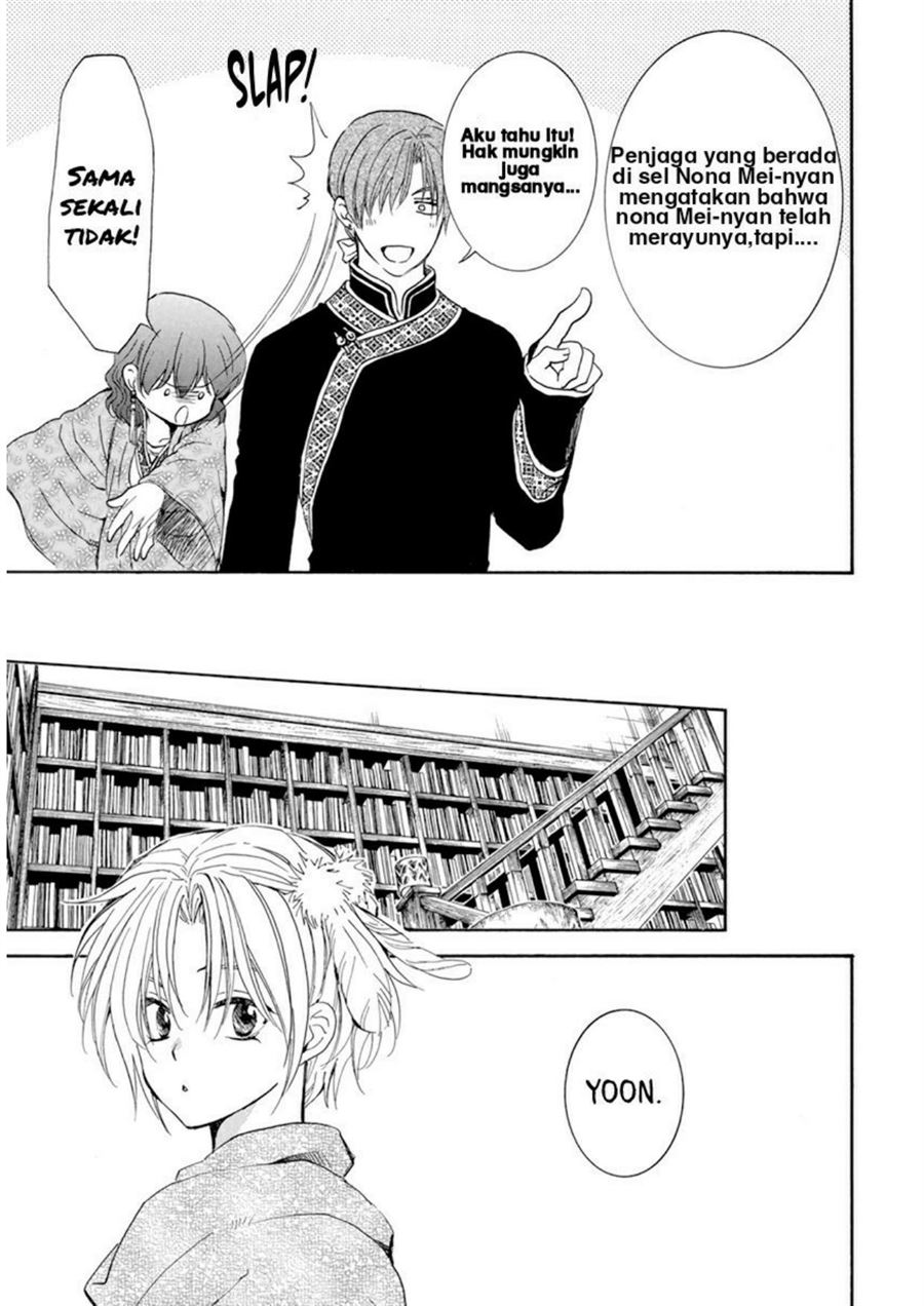 Komik Akatsuki no Yona - Chapter Chapter 205 - Halaman 19