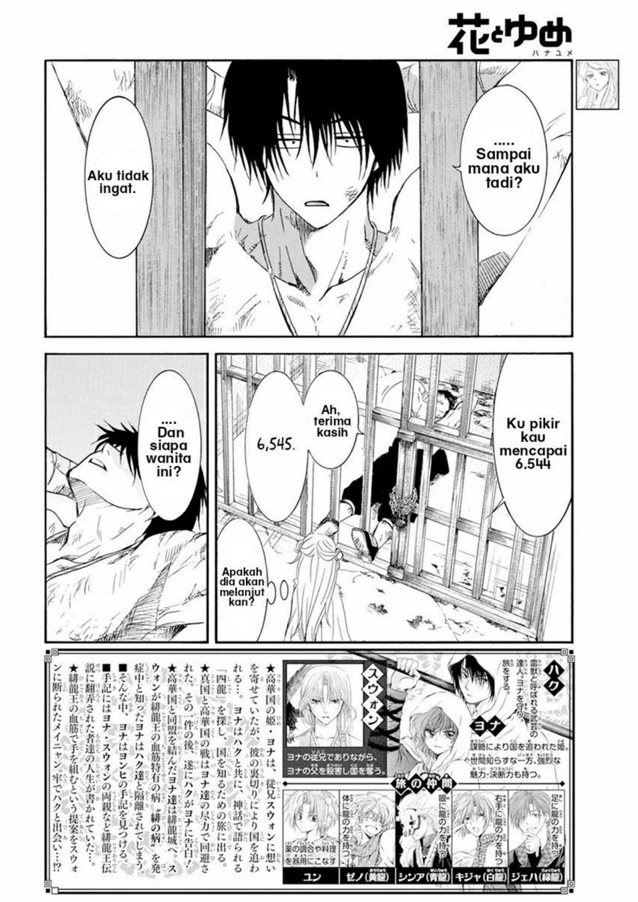Baca Manga Akatsuki no Yona Chapter 205 Gambar 2