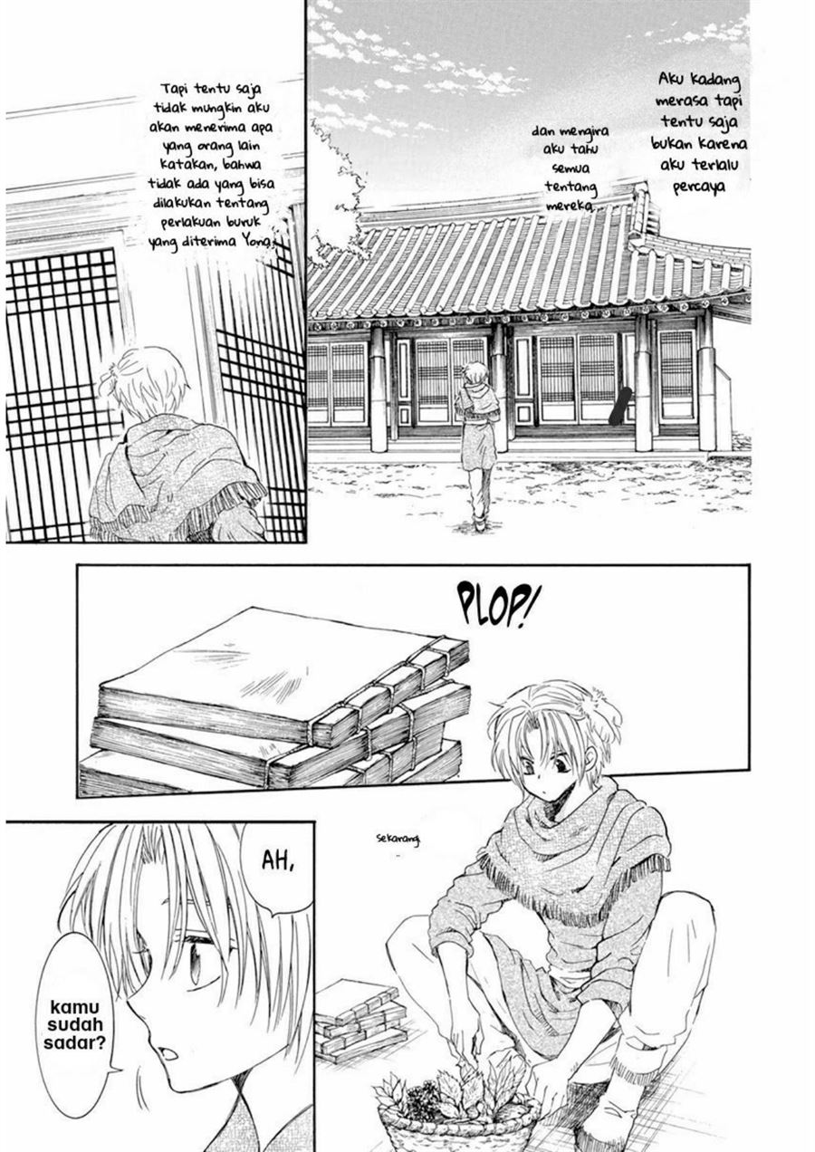 Komik Akatsuki no Yona - Chapter Chapter 205 - Halaman 21