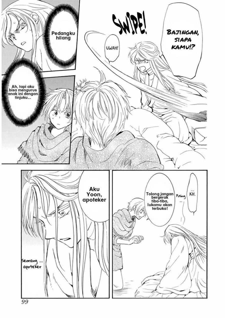 Komik Akatsuki no Yona - Chapter Chapter 205 - Halaman 23