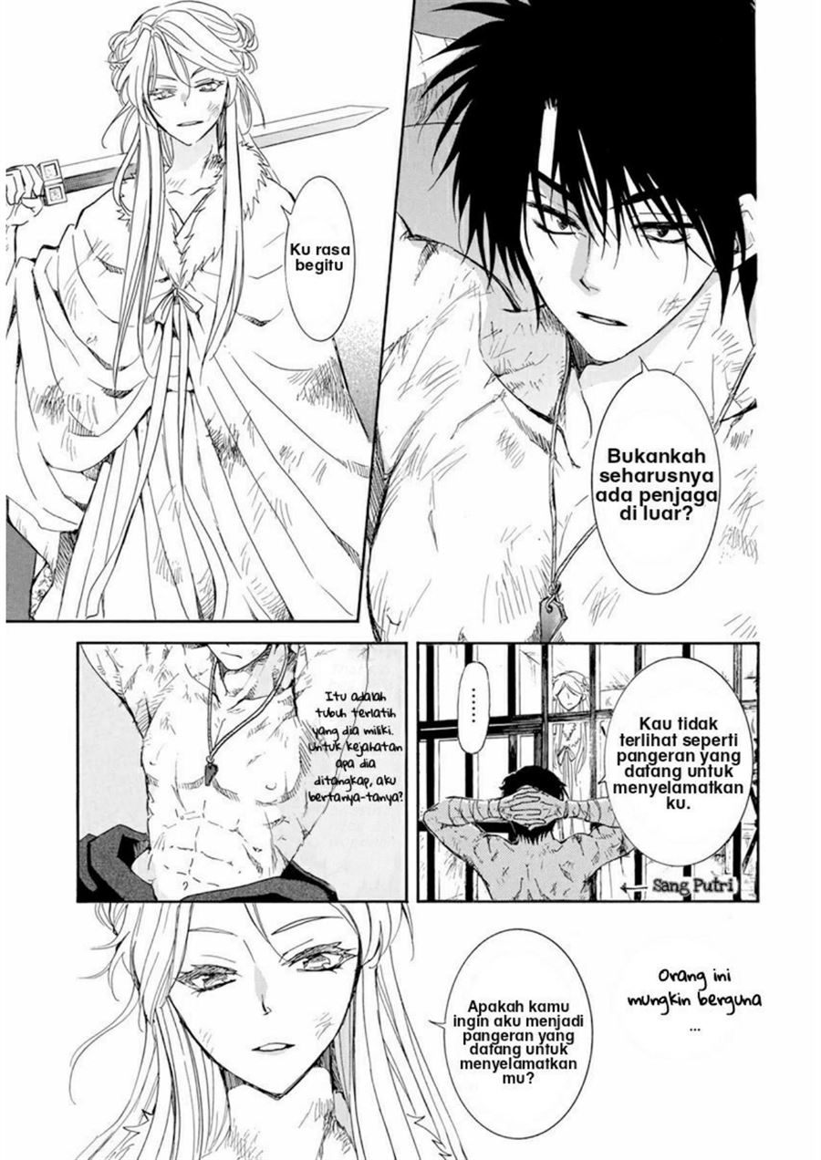 Komik Akatsuki no Yona - Chapter Chapter 205 - Halaman 3