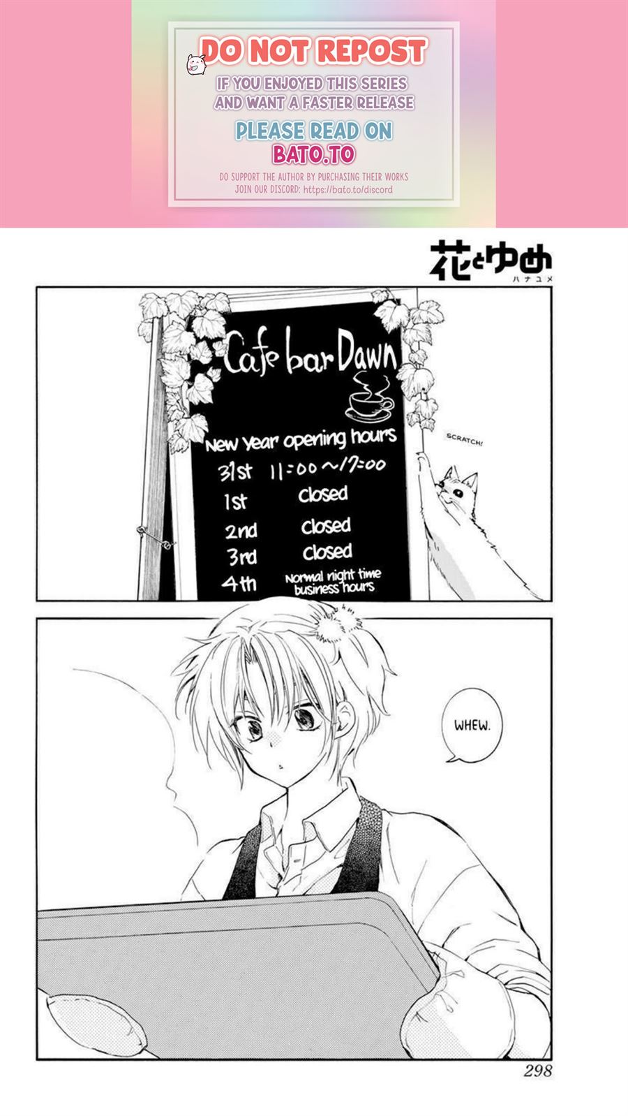 Baca Komik Akatsuki no Yona Chapter 204.5 Gambar 1