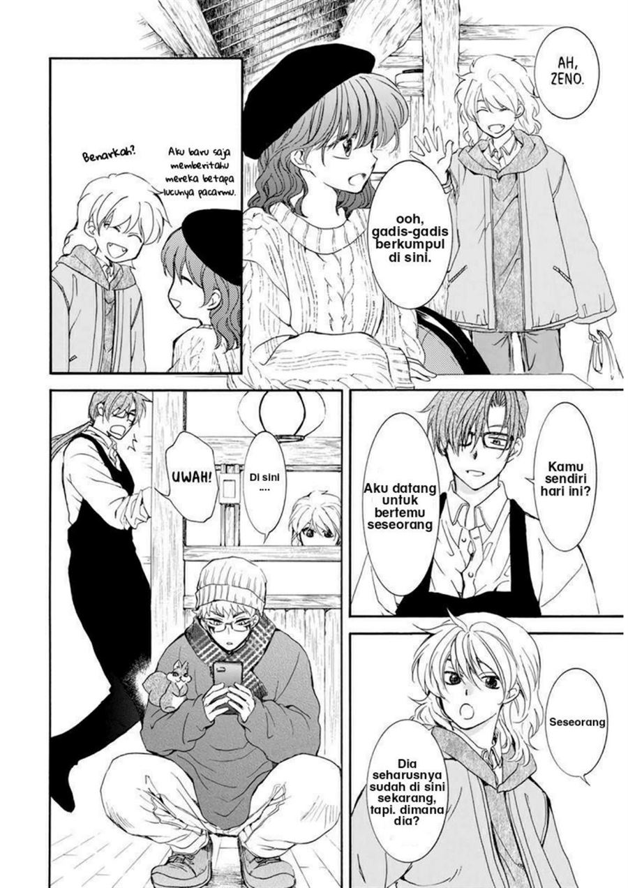 Akatsuki no Yona Chapter 204.5 Gambar 7