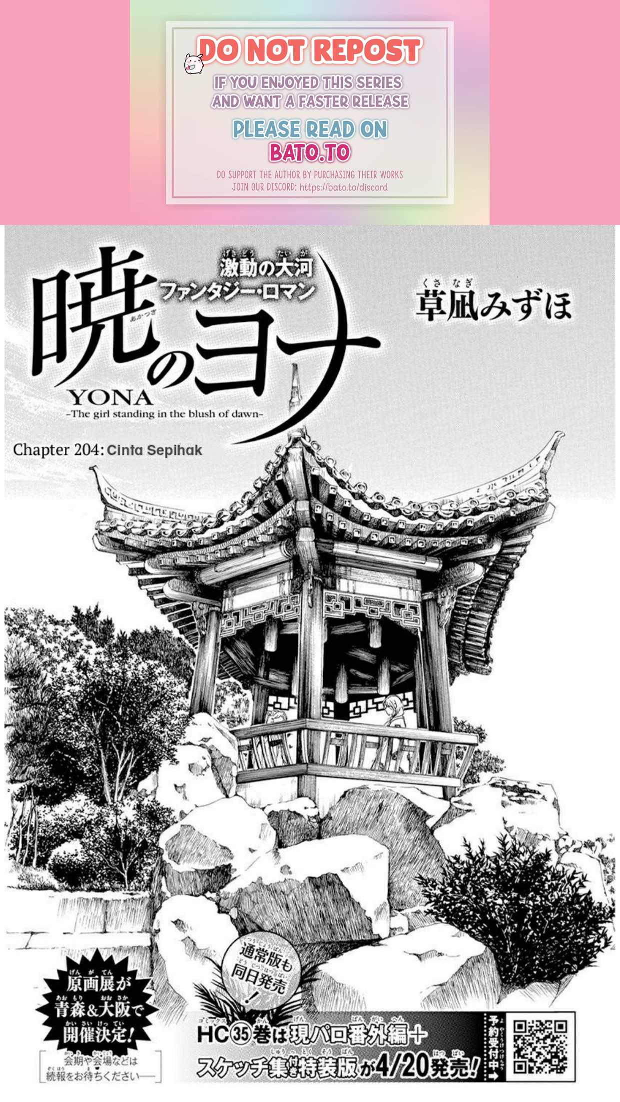 Komik Akatsuki no Yona - Chapter Chapter 204 - Halaman 1