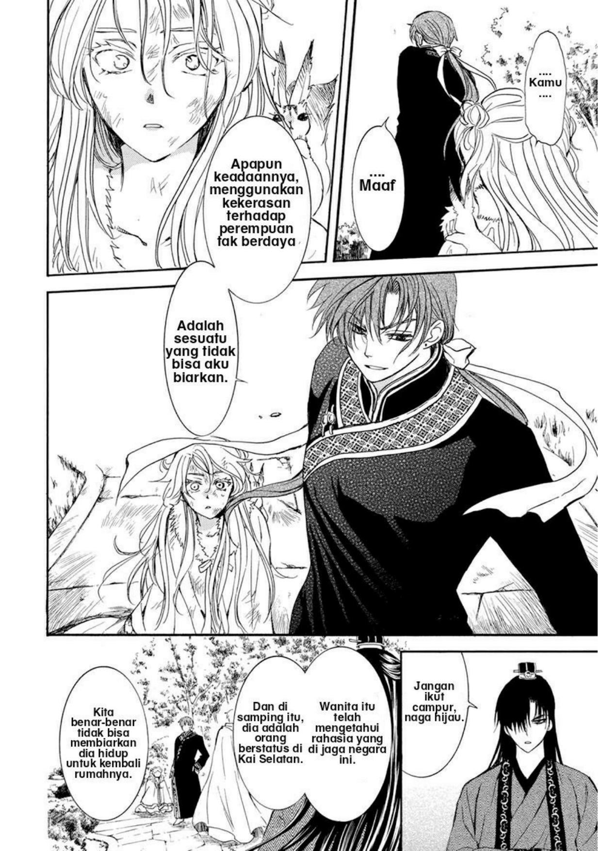Komik Akatsuki no Yona - Chapter Chapter 204 - Halaman 12