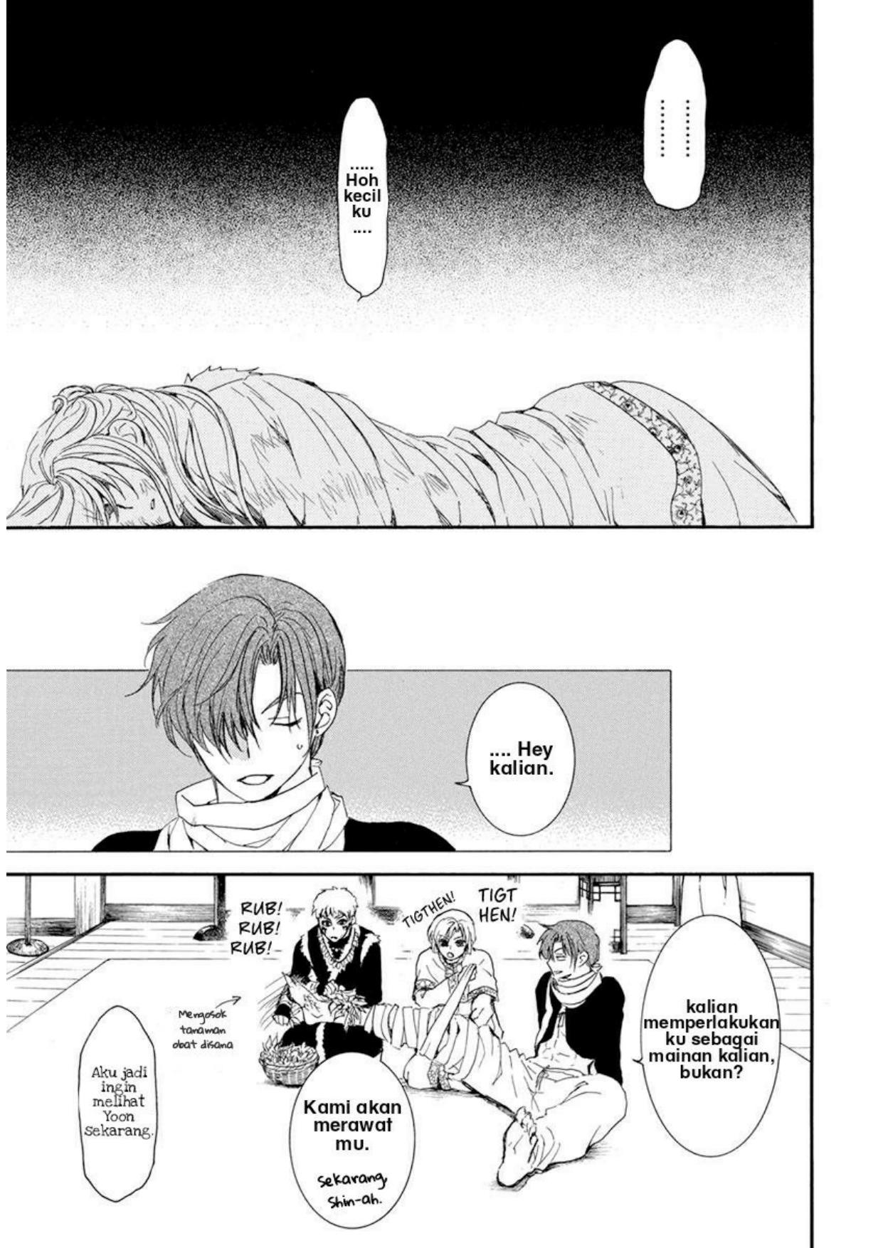 Komik Akatsuki no Yona - Chapter Chapter 204 - Halaman 21