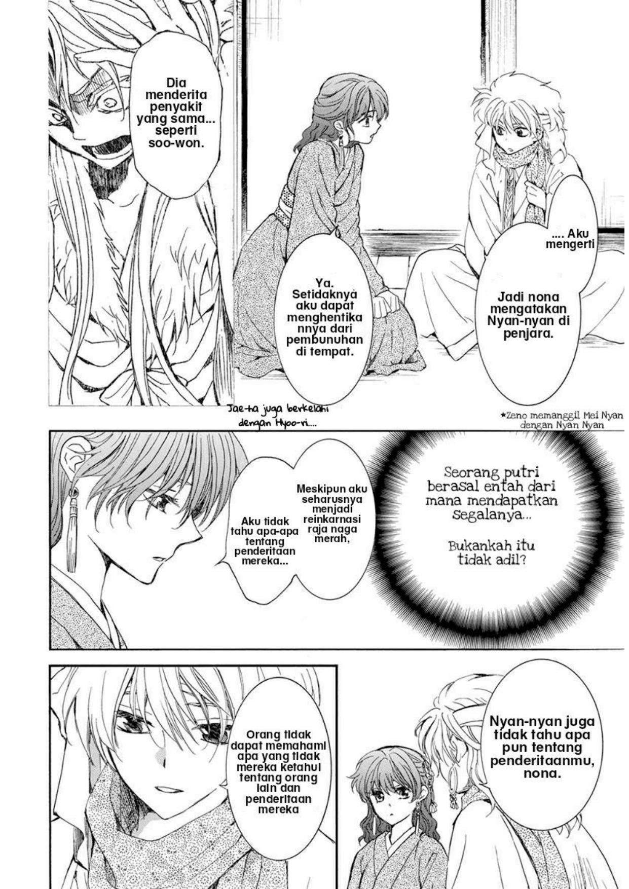 Komik Akatsuki no Yona - Chapter Chapter 204 - Halaman 22