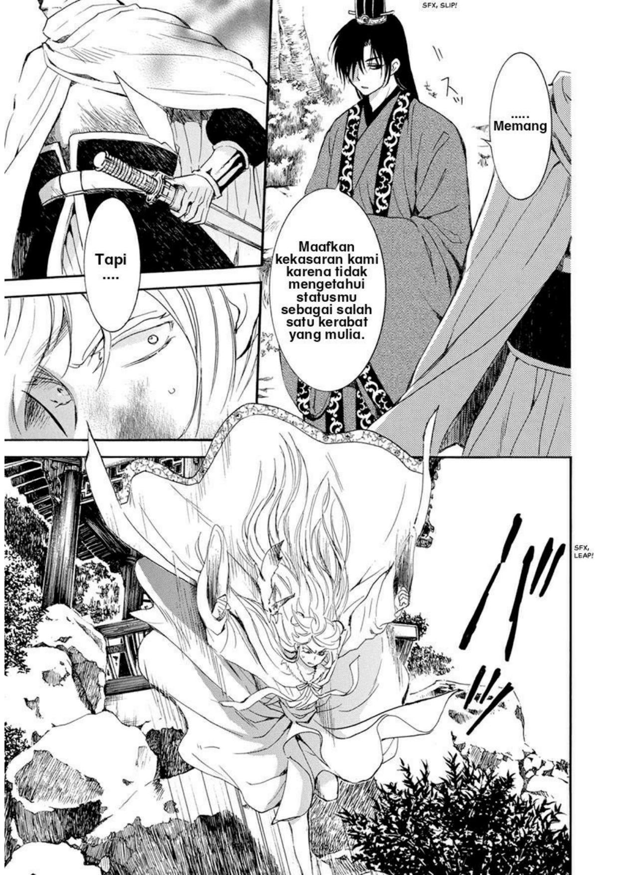 Komik Akatsuki no Yona - Chapter Chapter 204 - Halaman 7