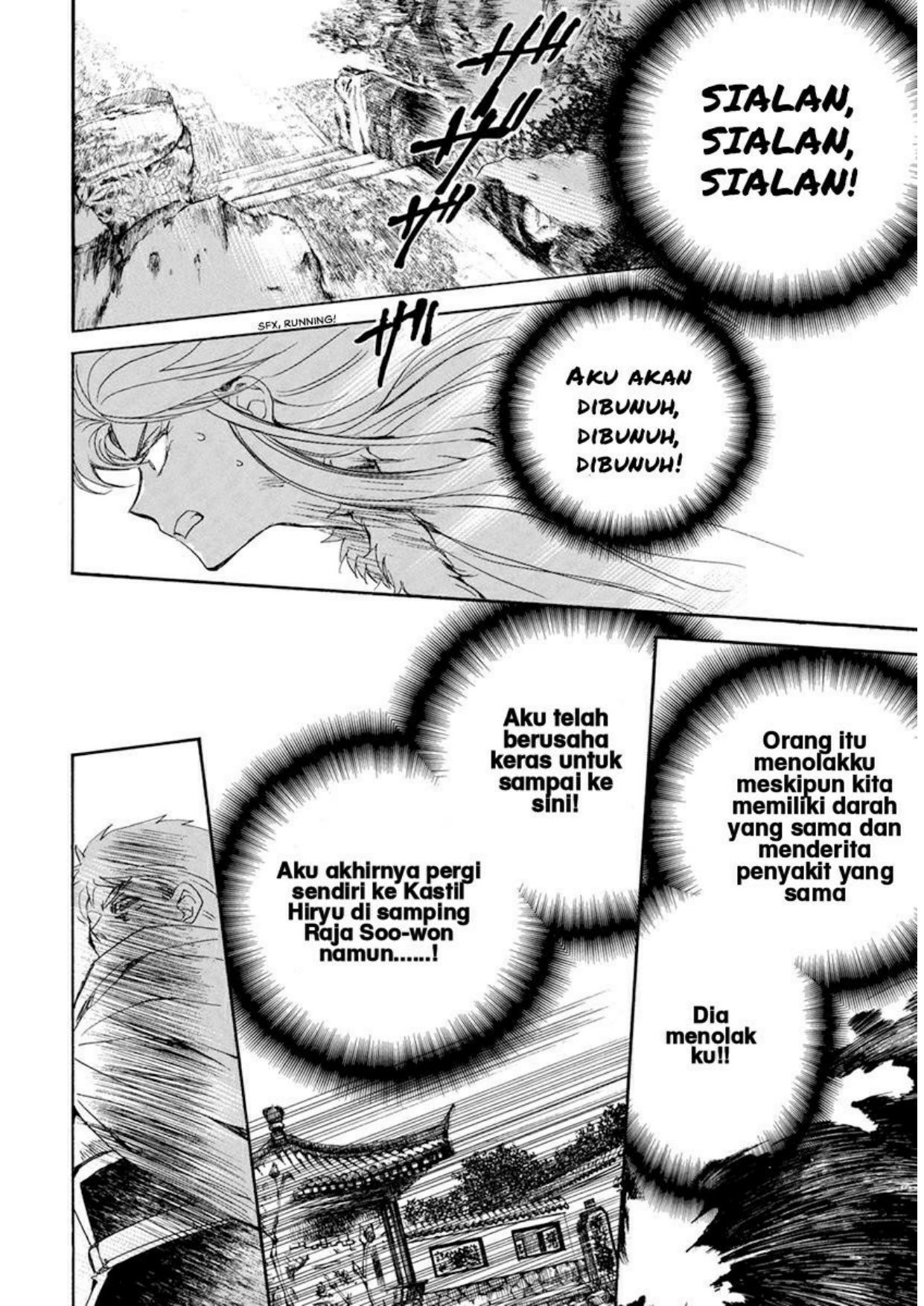 Komik Akatsuki no Yona - Chapter Chapter 204 - Halaman 8