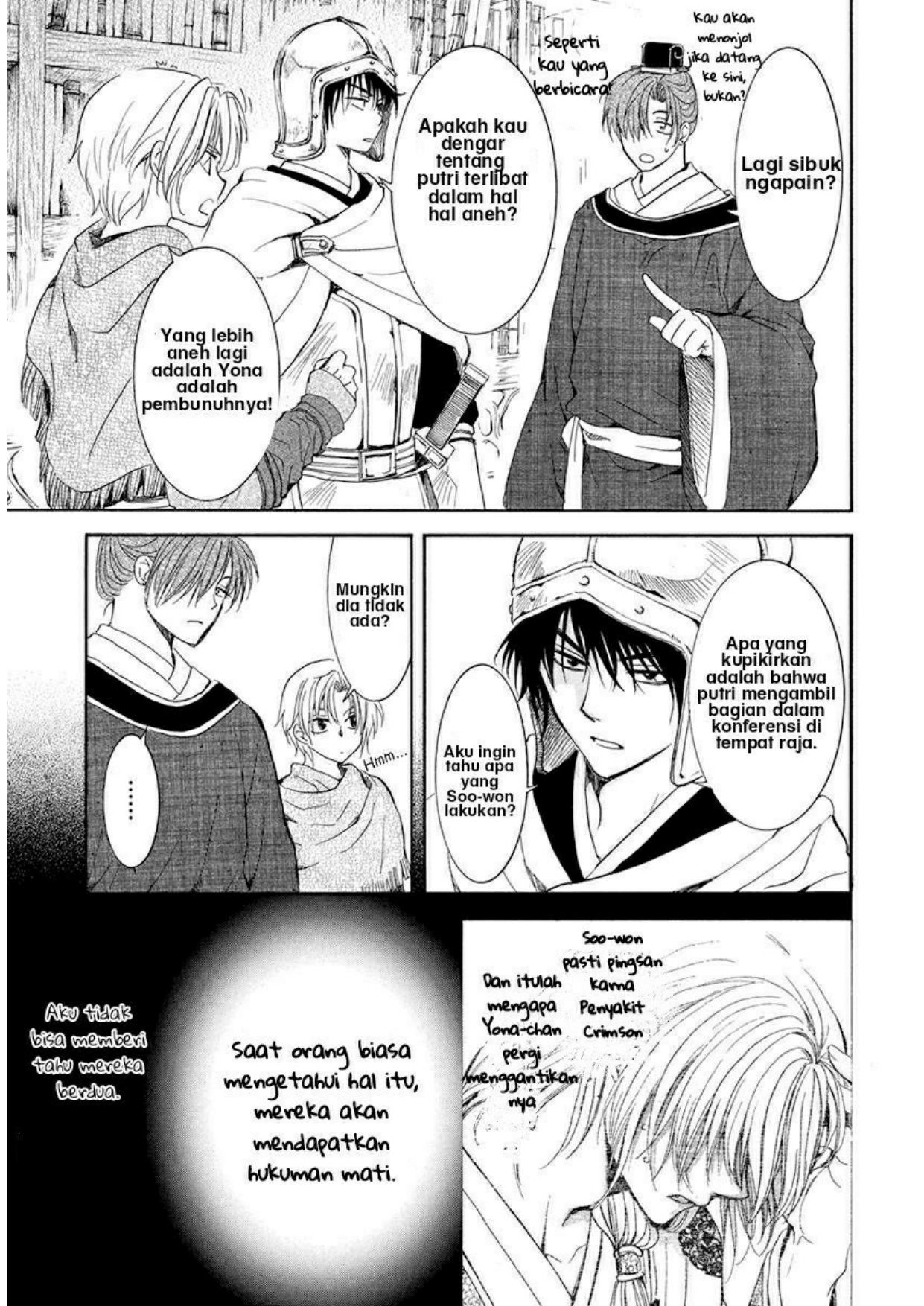Akatsuki no Yona Chapter 200 Gambar 10