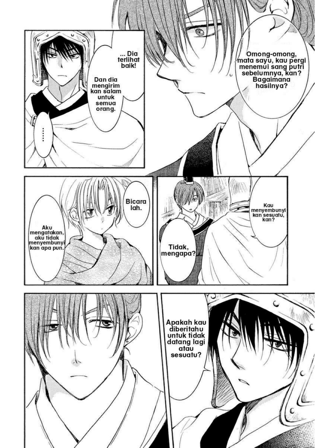 Komik Akatsuki no Yona - Chapter Chapter 200 - Halaman 11