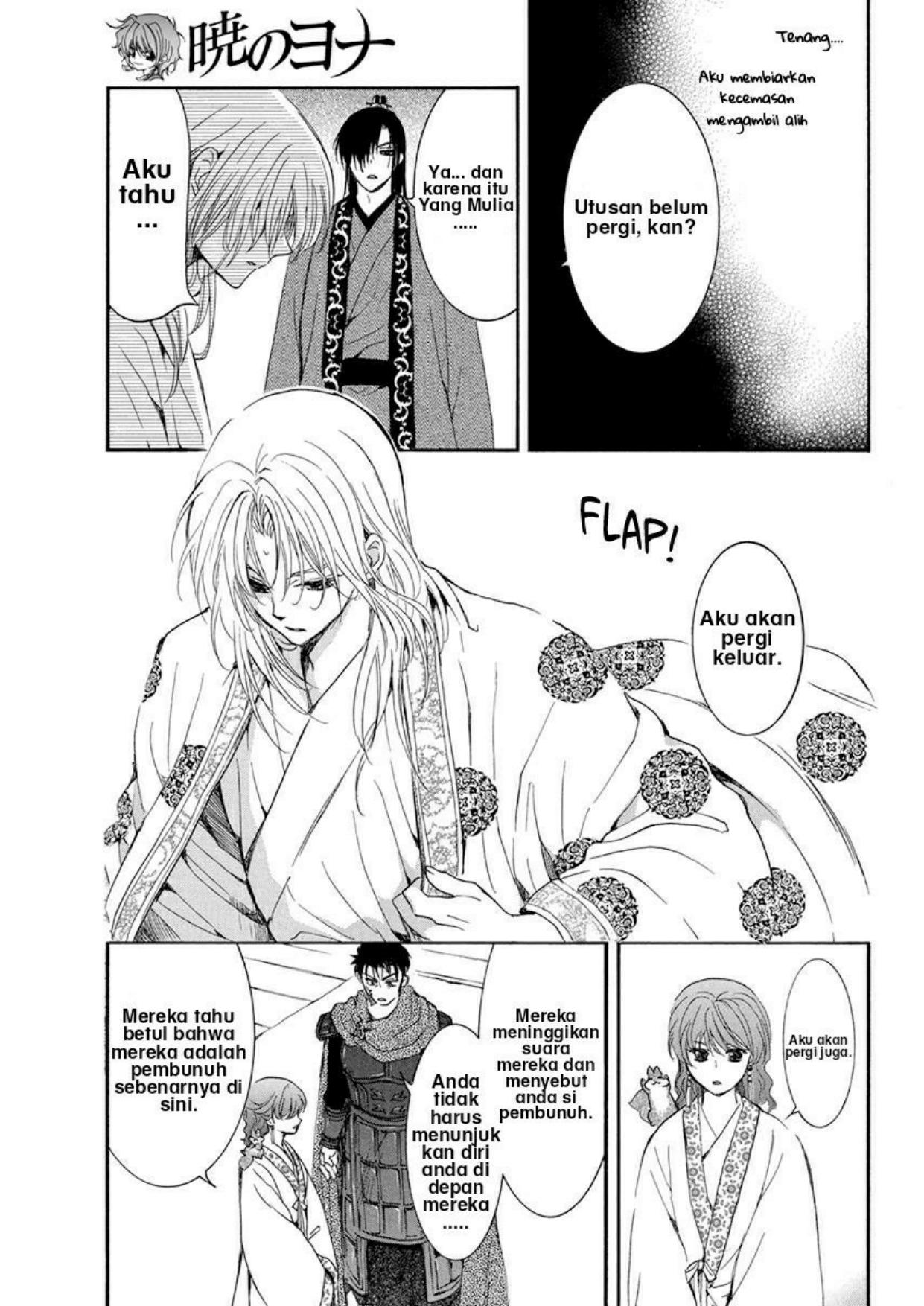 Komik Akatsuki no Yona - Chapter Chapter 200 - Halaman 18