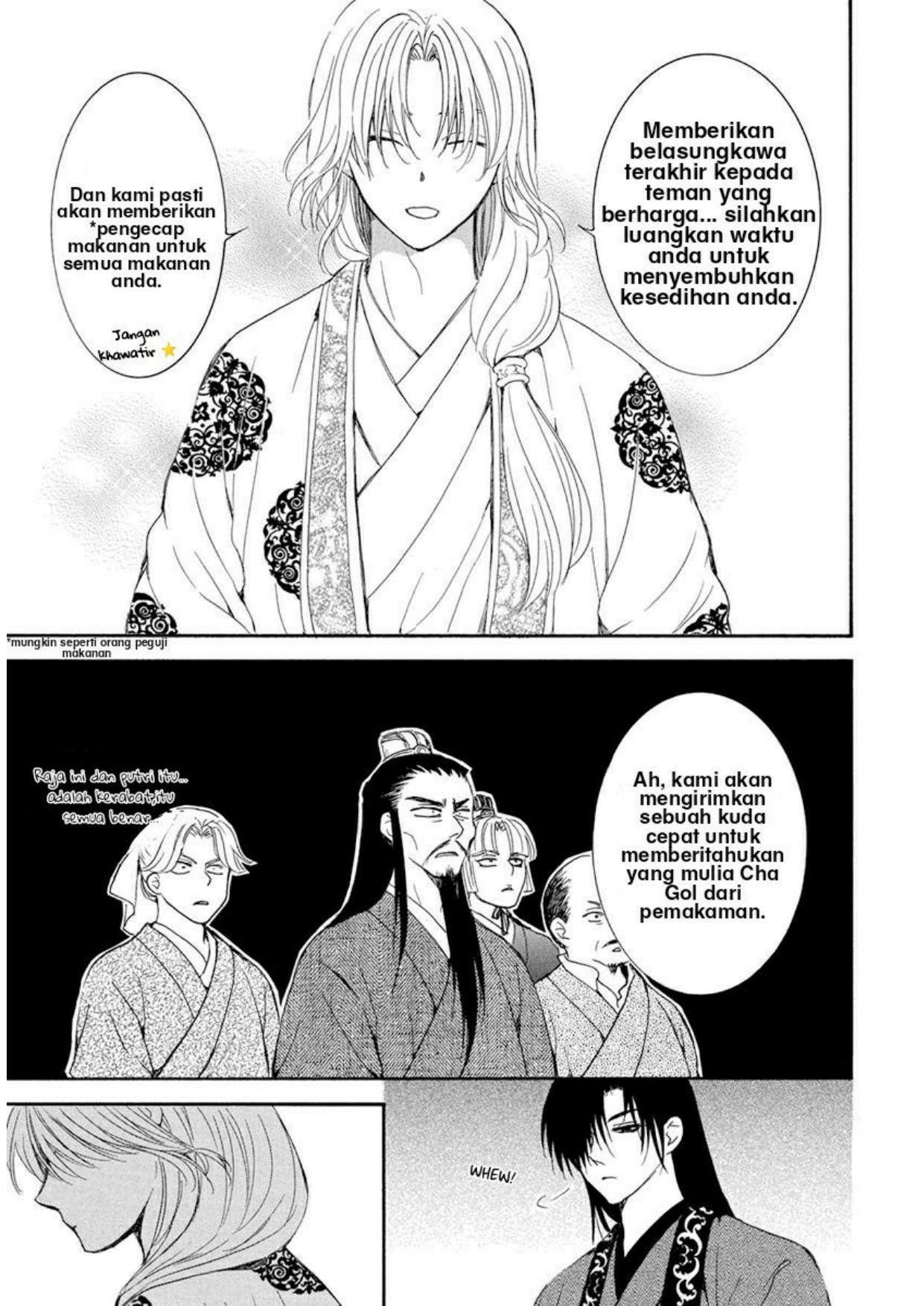 Komik Akatsuki no Yona - Chapter Chapter 200 - Halaman 24