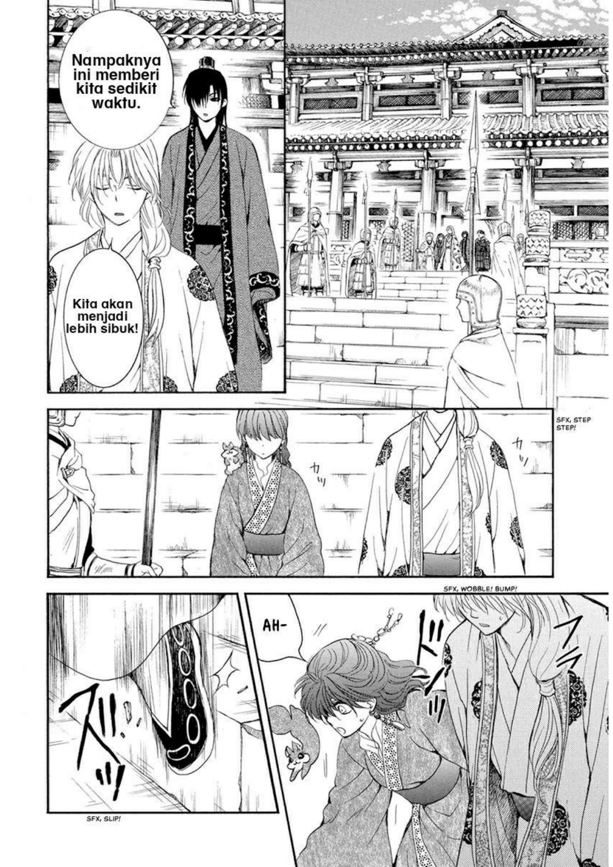 Komik Akatsuki no Yona - Chapter Chapter 200 - Halaman 25