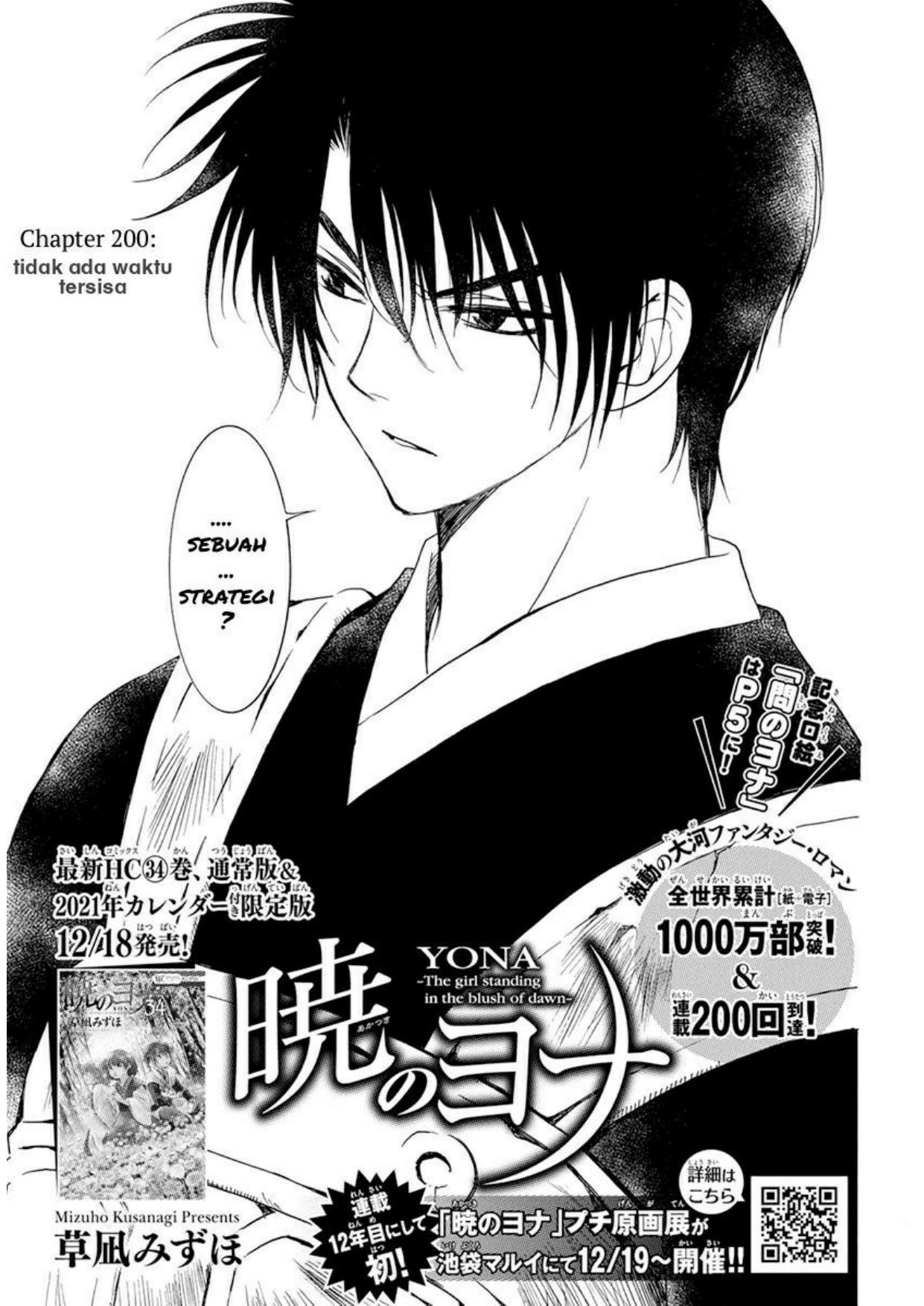 Komik Akatsuki no Yona - Chapter Chapter 200 - Halaman 6