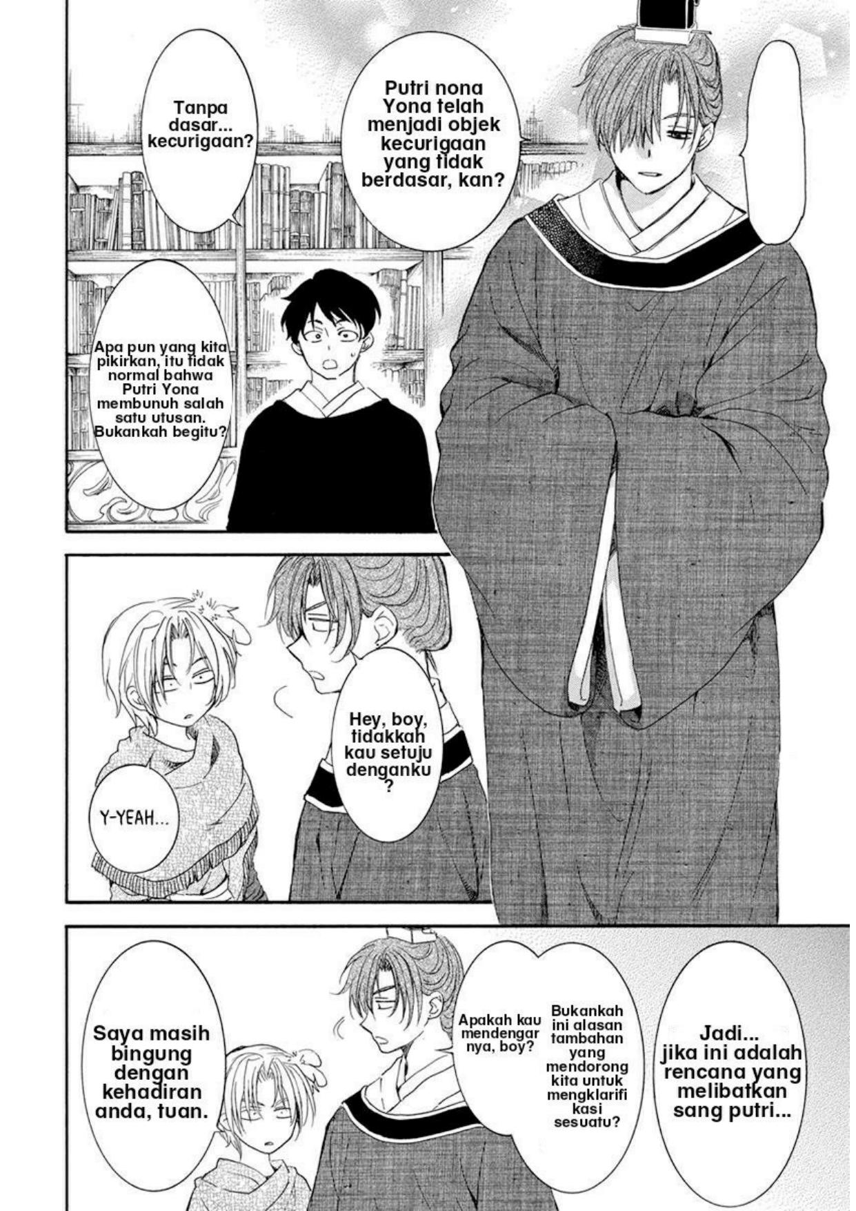 Komik Akatsuki no Yona - Chapter Chapter 200 - Halaman 7