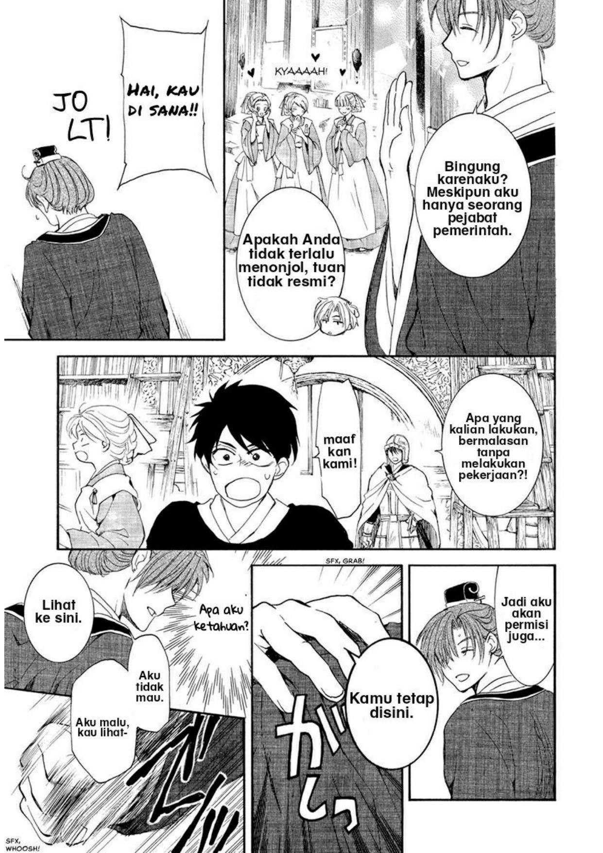 Komik Akatsuki no Yona - Chapter Chapter 200 - Halaman 8