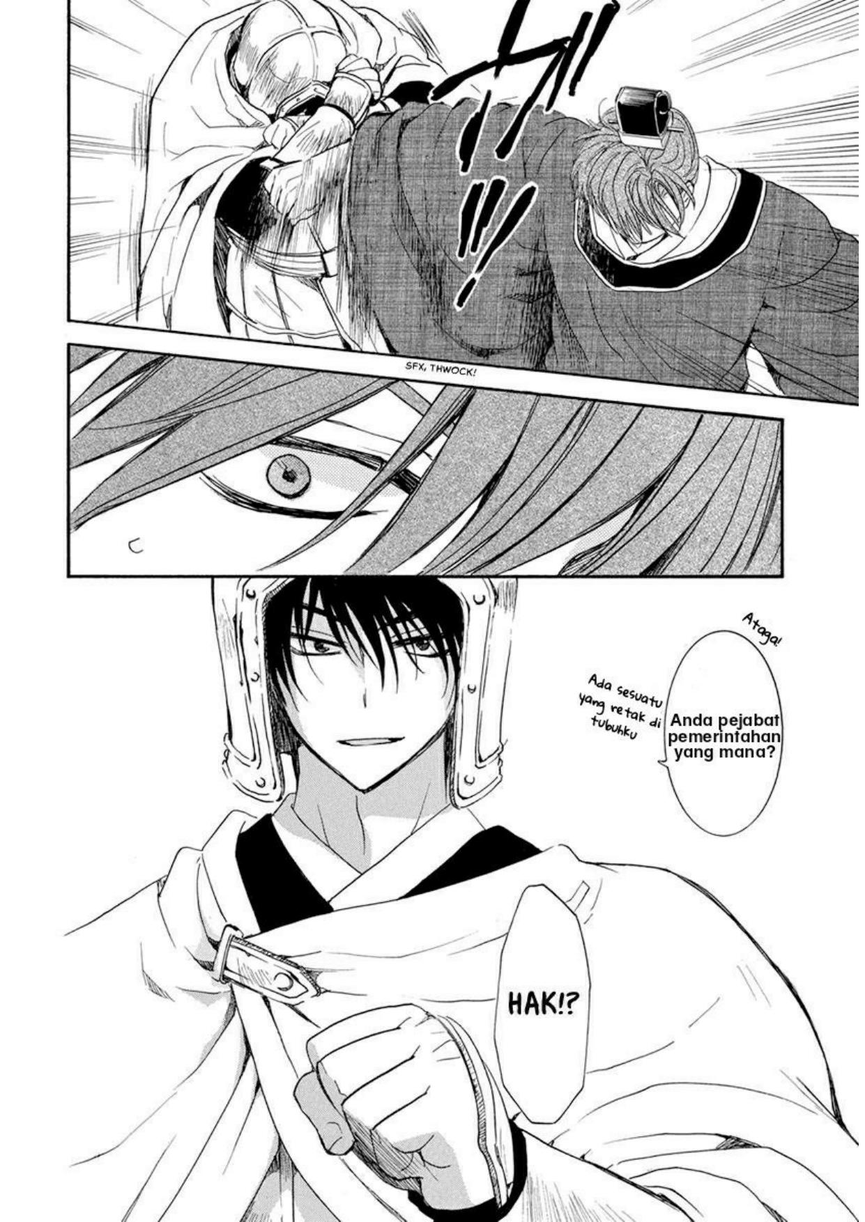 Komik Akatsuki no Yona - Chapter Chapter 200 - Halaman 9