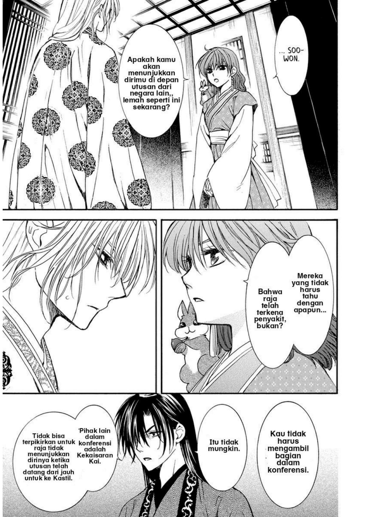 Akatsuki no Yona Chapter 198 Gambar 19