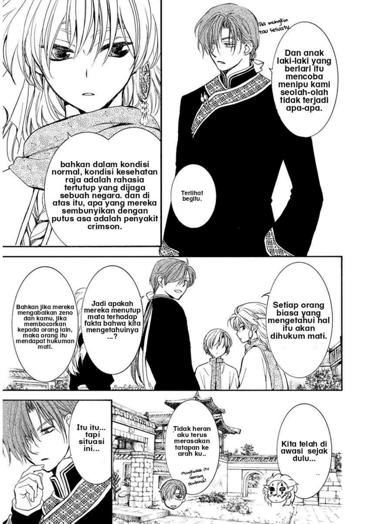 Akatsuki no Yona Chapter 198 Gambar 7