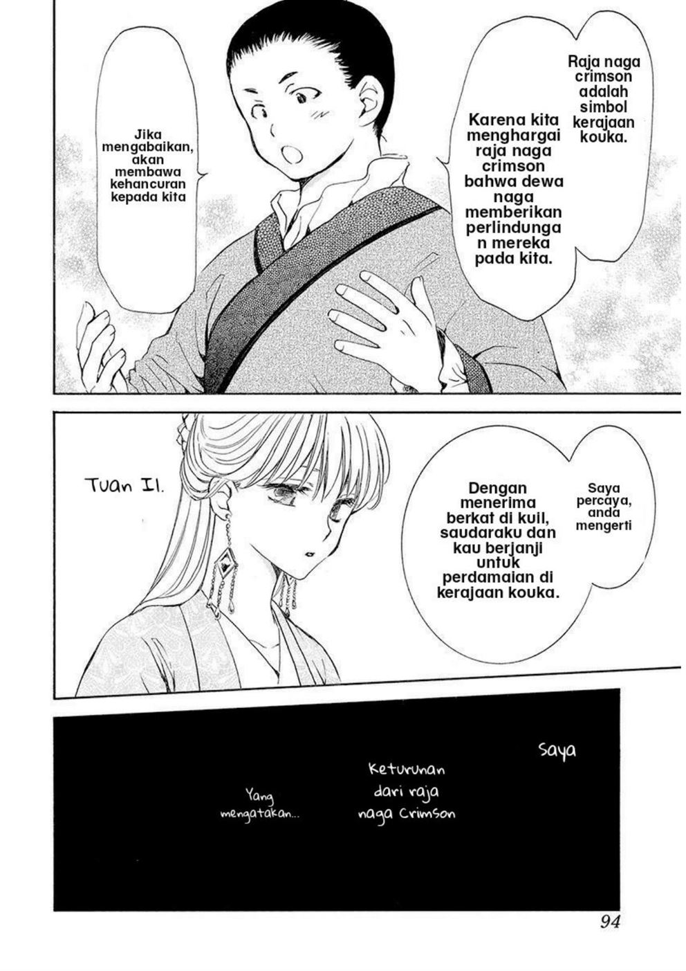 Akatsuki no Yona Chapter 192 Gambar 16