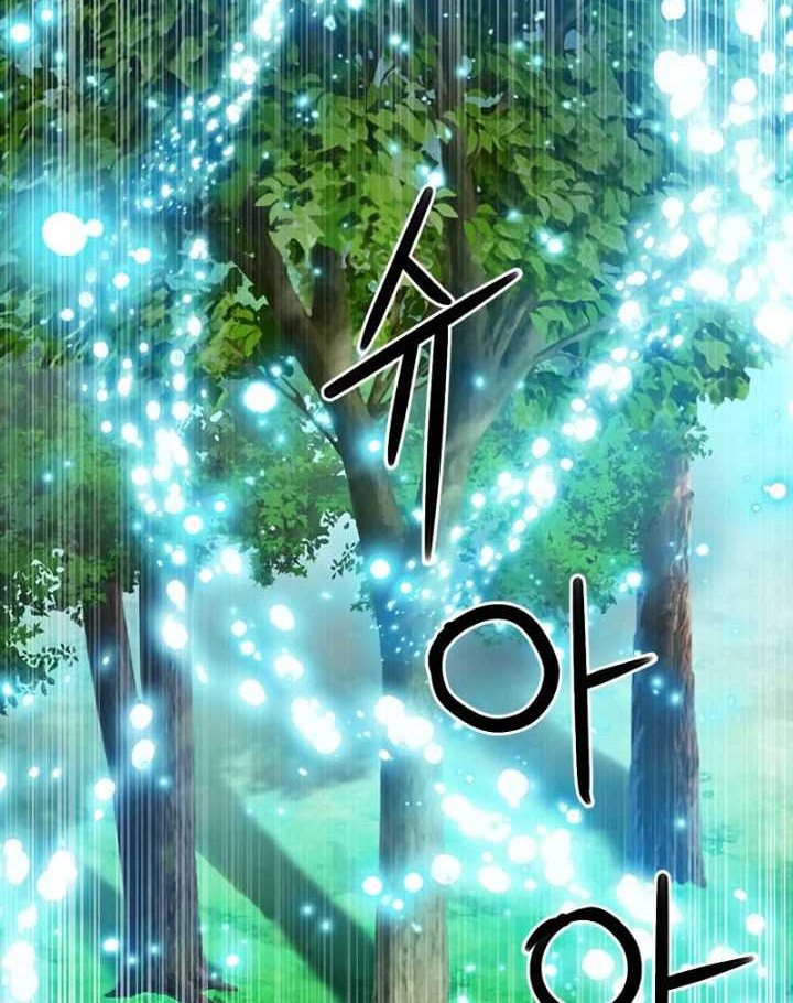 Seoul Station Druid Chapter 71 Gambar 25