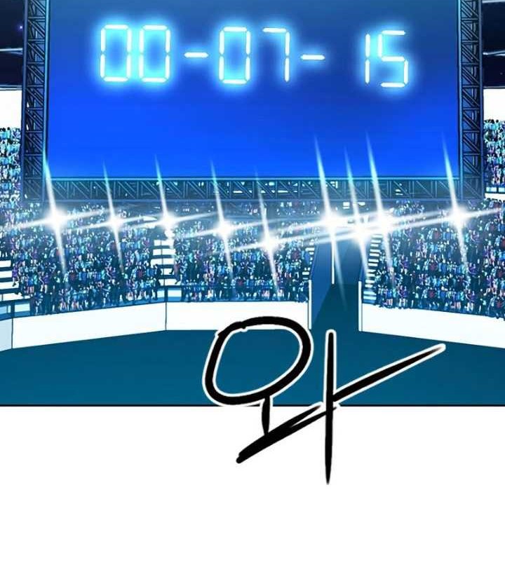 Seoul Station Druid Chapter 71 Gambar 53